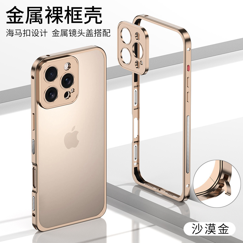 เคสโทรศัพท์กันกระแทกโลหะผสมอะล - Metal Bumper Aluminum Frame Case บทวิจารณ์และราคา