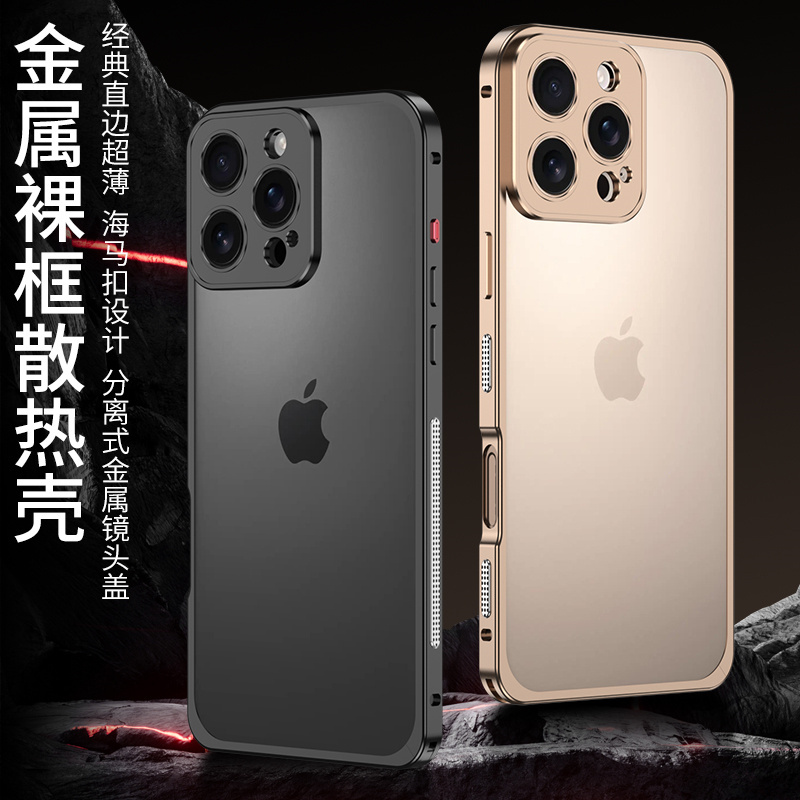 เคสโทรศัพท์กันกระแทกโลหะผสมอะล - Metal Bumper Aluminum Frame Case บทวิจารณ์และราคา